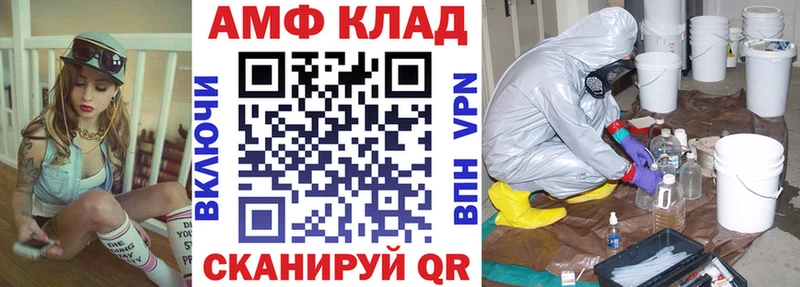 АМФЕТАМИН VHQ сколько стоит Великий Новгород