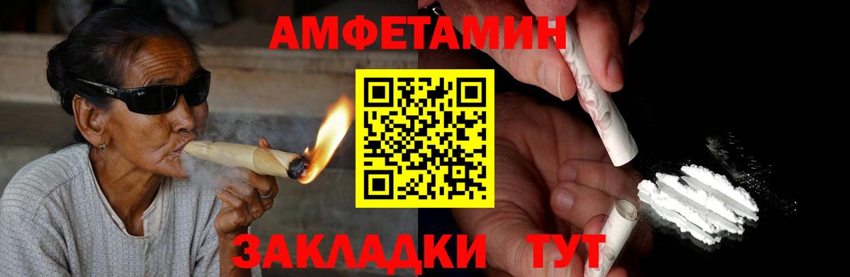 АМФ Premium Великий Новгород