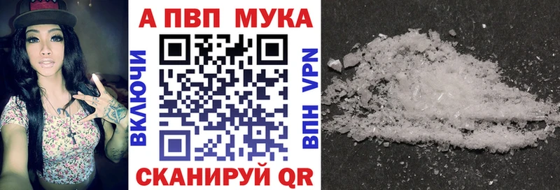 Alpha-PVP Crystall  ОМГ ОМГ как войти  Великий Новгород 