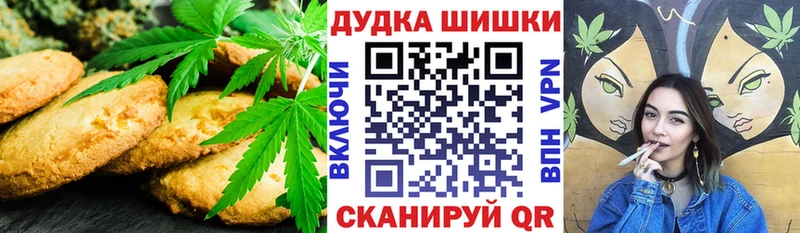 Печенье с ТГК марихуана  omg   Великий Новгород 