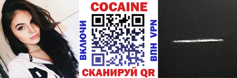 купить  цена  Великий Новгород  Cocaine Перу 