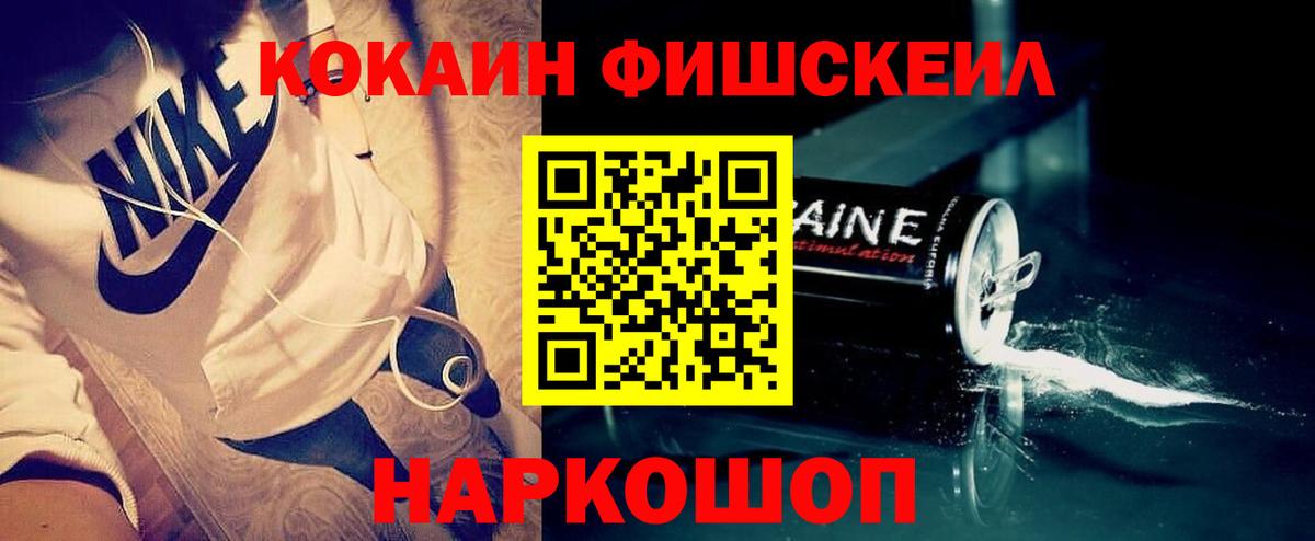КОКАИН VHQ Великий Новгород