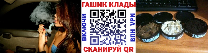 магазин  наркотиков  Великий Новгород  Гашиш убойный 
