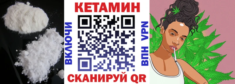 КЕТАМИН ketamine  Великий Новгород 