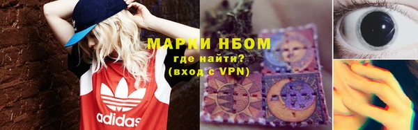 твердый Абинск