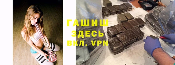 экстази Абдулино