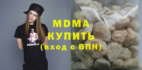 экстази Абдулино