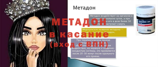 твердый Абинск