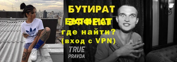 экстази Абдулино