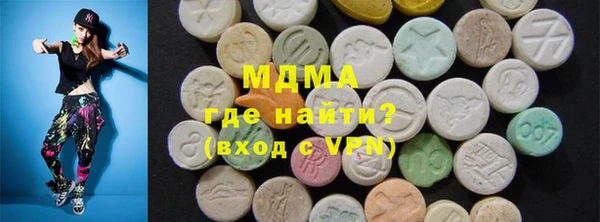 экстази Абдулино