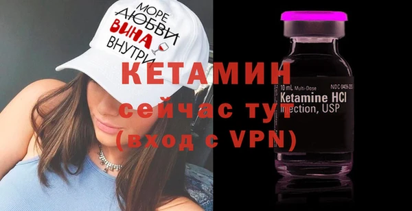 ECSTASY Абаза