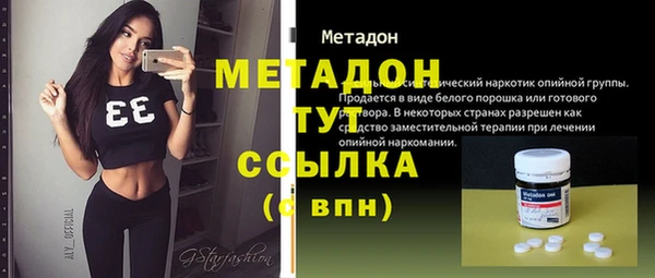 мяу мяу мука Михайловск