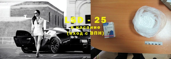 твердый Абинск