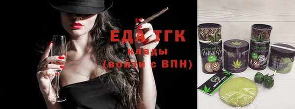ECSTASY Абаза