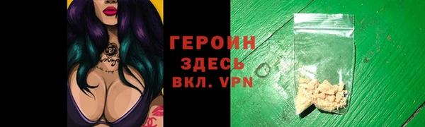 мескалин Михайловка