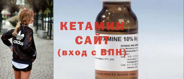 экстази Абдулино