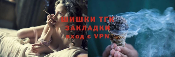 ECSTASY Абаза