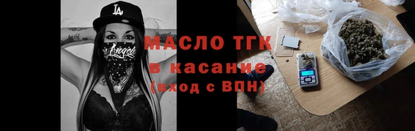 ECSTASY Абаза