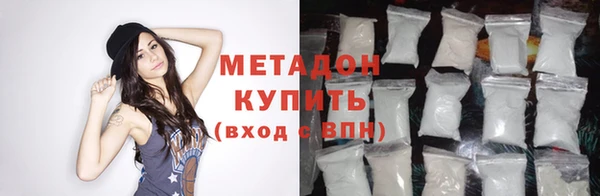 мескалин Михайловка