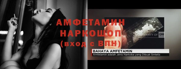 экстази Абдулино