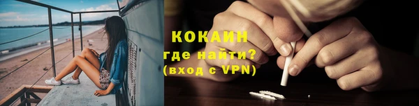 экстази Абдулино