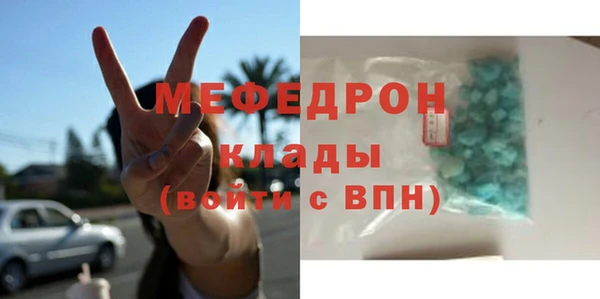 ECSTASY Абаза