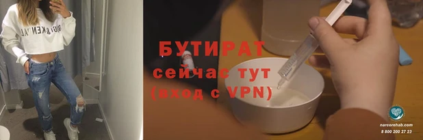 ECSTASY Абаза