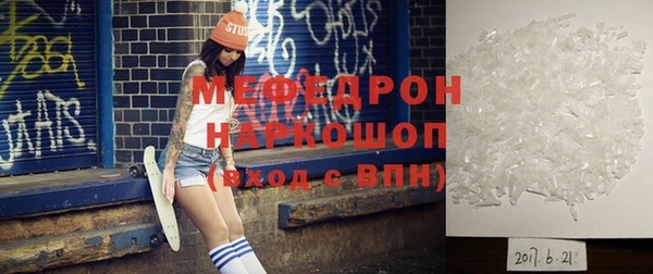 экстази Абдулино