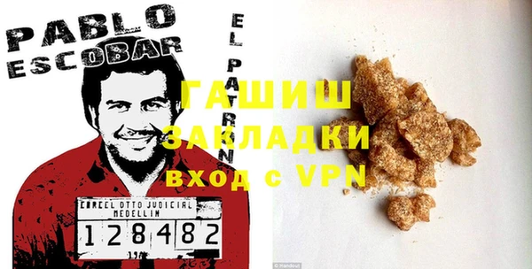 экстази Абдулино