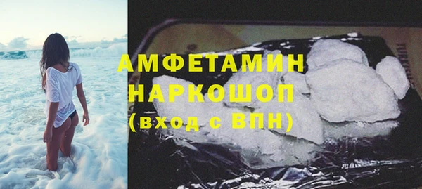 твердый Абинск