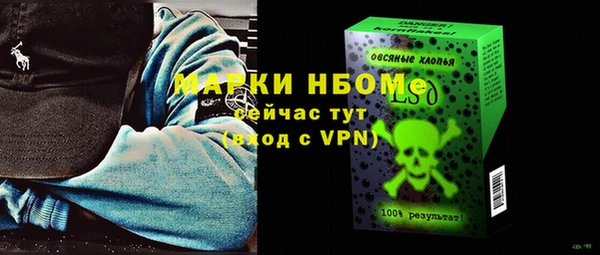 твердый Абинск
