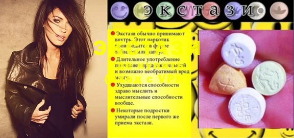 твердый Абинск