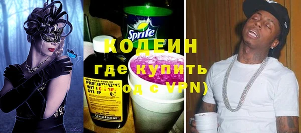 мяу мяу мука Михайловск
