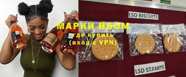 экстази Абдулино