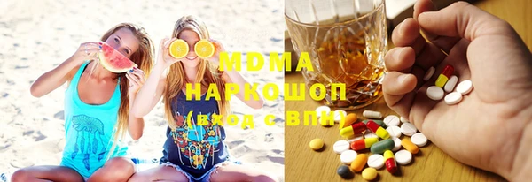 экстази Абдулино