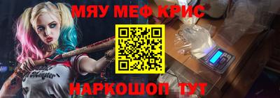 спайс Кандалакша