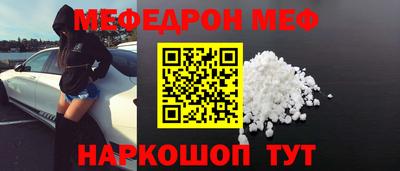 таблы Канаш