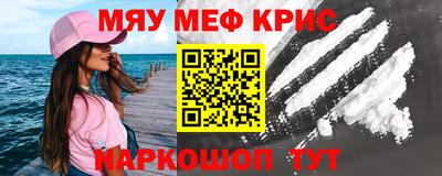спайс Кандалакша