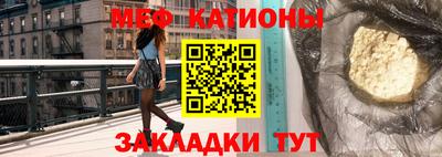 таблы Канаш