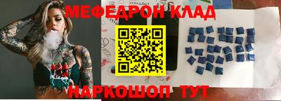 спайс Кандалакша
