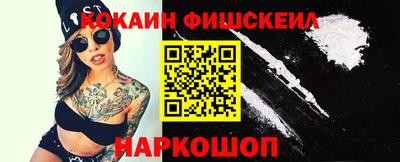 меф VHQ Камышлов