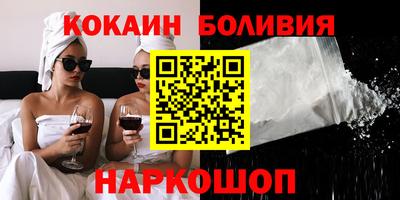спайс Кандалакша