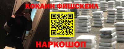 спайс Кандалакша