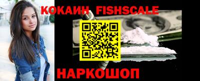 спайс Кандалакша