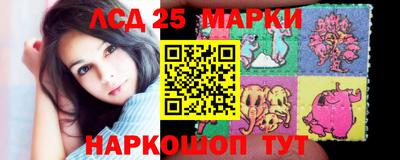 спайс Кандалакша