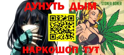 спайс Кандалакша