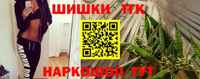 таблы Канаш