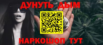 спайс Кандалакша