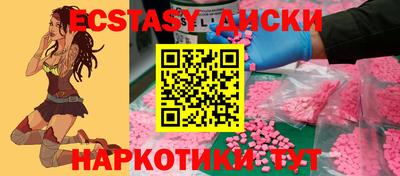 спайс Кандалакша
