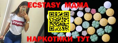 таблы Канаш